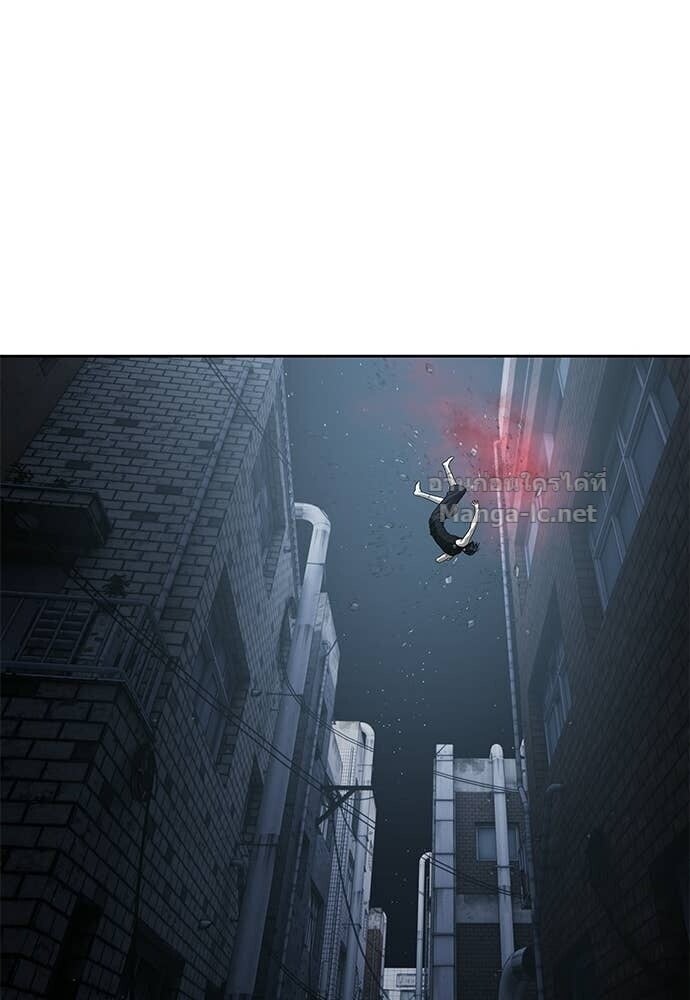 Special Civil Servant กองกำลังพิเศษหมอกสีเหลือง ตอนที่ 52 page 139