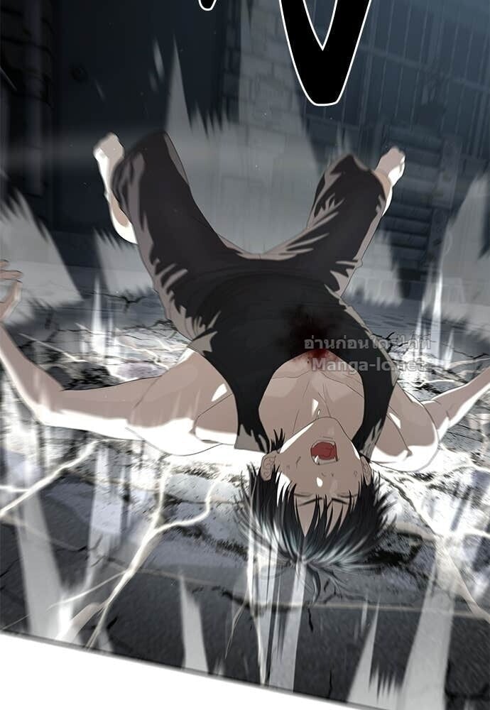 Special Civil Servant กองกำลังพิเศษหมอกสีเหลือง ตอนที่ 52 page 141