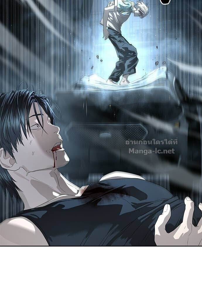 Special Civil Servant กองกำลังพิเศษหมอกสีเหลือง ตอนที่ 52 page 146