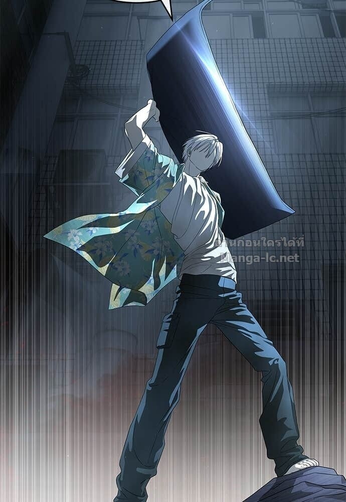 Special Civil Servant กองกำลังพิเศษหมอกสีเหลือง ตอนที่ 52 page 152