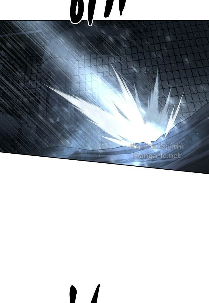 Special Civil Servant กองกำลังพิเศษหมอกสีเหลือง ตอนที่ 52 page 155