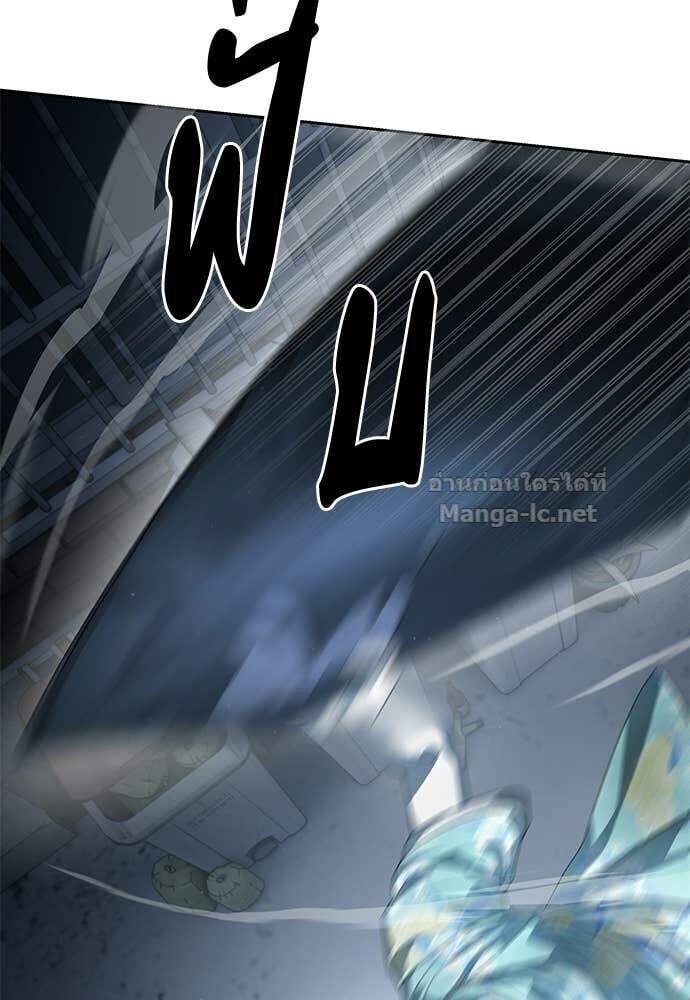 Special Civil Servant กองกำลังพิเศษหมอกสีเหลือง ตอนที่ 52 page 156