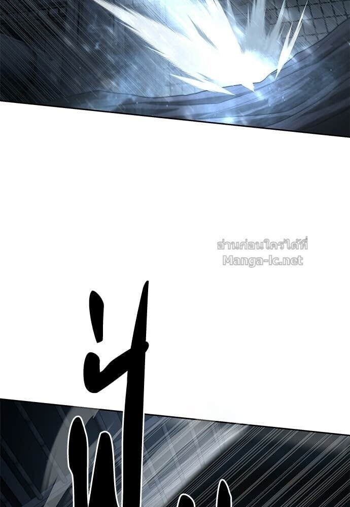 Special Civil Servant กองกำลังพิเศษหมอกสีเหลือง ตอนที่ 53 page 5