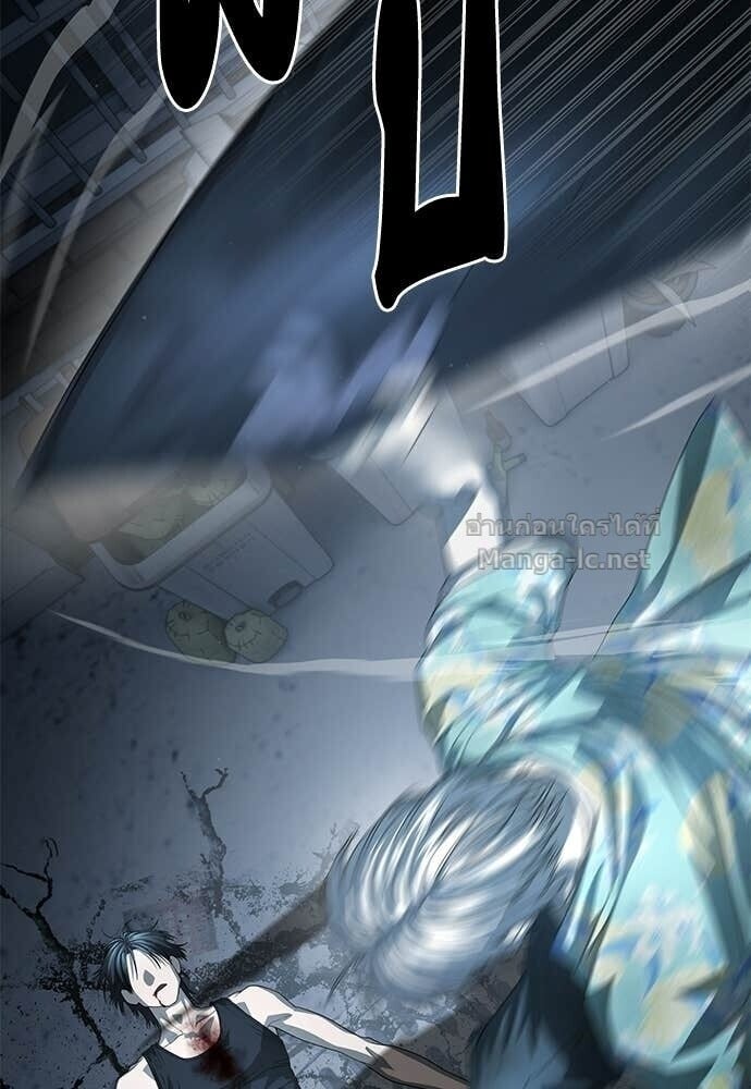 Special Civil Servant กองกำลังพิเศษหมอกสีเหลือง ตอนที่ 53 page 6