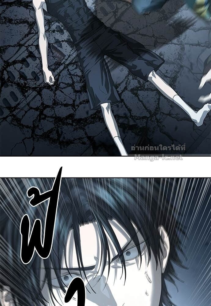 Special Civil Servant กองกำลังพิเศษหมอกสีเหลือง ตอนที่ 53 page 7