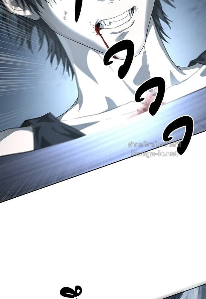 Special Civil Servant กองกำลังพิเศษหมอกสีเหลือง ตอนที่ 53 page 8