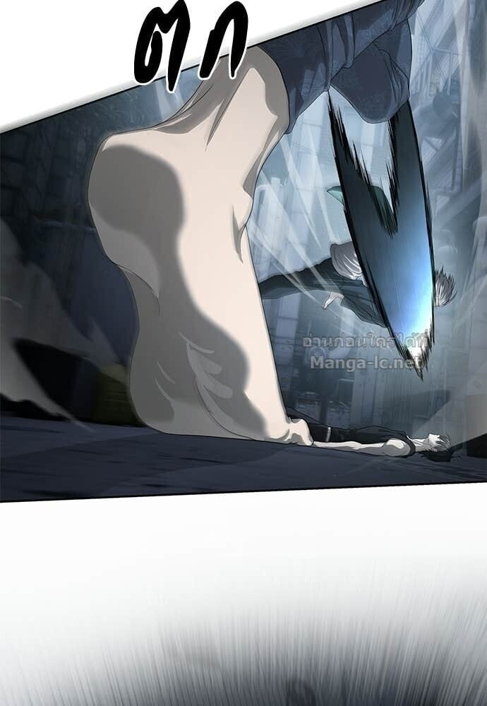 Special Civil Servant กองกำลังพิเศษหมอกสีเหลือง ตอนที่ 53 page 9