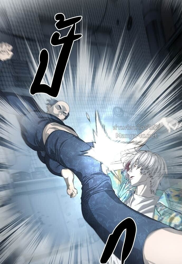 Special Civil Servant กองกำลังพิเศษหมอกสีเหลือง ตอนที่ 53 page 10