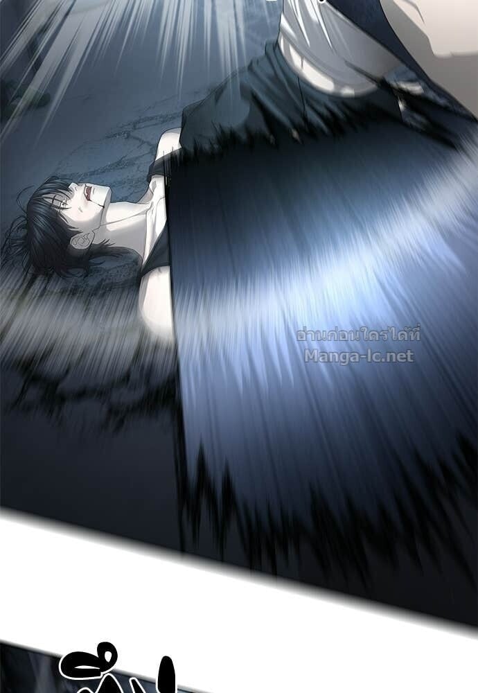 Special Civil Servant กองกำลังพิเศษหมอกสีเหลือง ตอนที่ 53 page 11