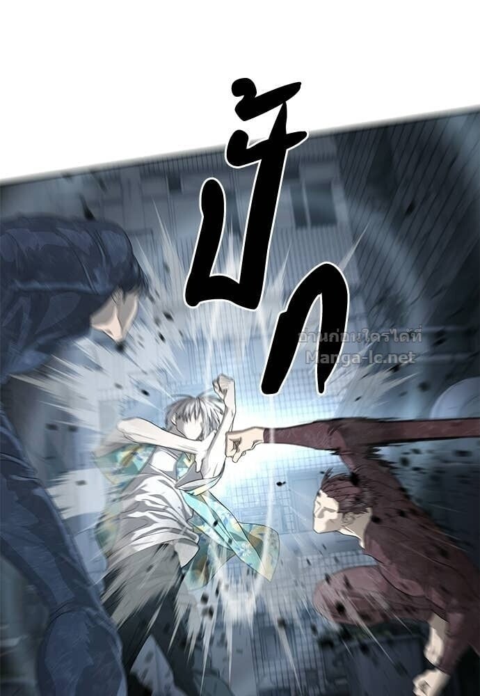 Special Civil Servant กองกำลังพิเศษหมอกสีเหลือง ตอนที่ 53 page 13