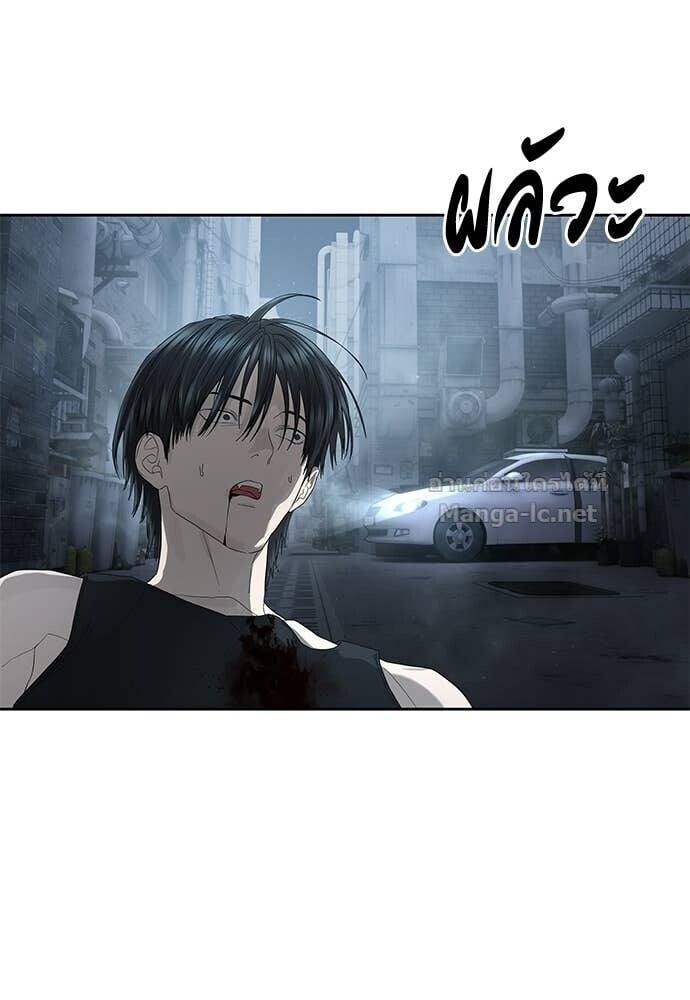 Special Civil Servant กองกำลังพิเศษหมอกสีเหลือง ตอนที่ 53 page 16