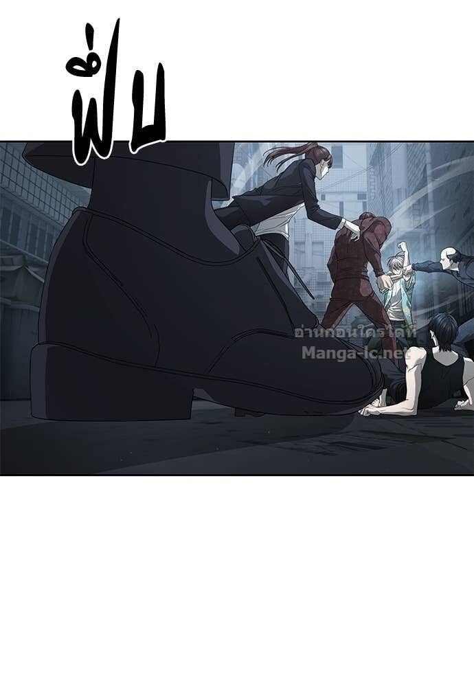 Special Civil Servant กองกำลังพิเศษหมอกสีเหลือง ตอนที่ 53 page 17