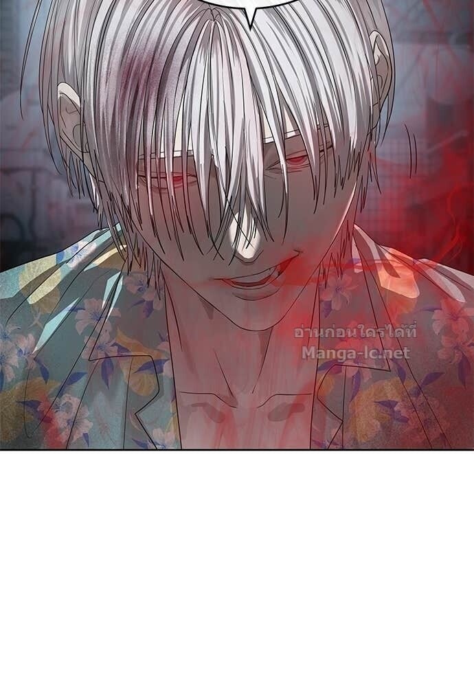 Special Civil Servant กองกำลังพิเศษหมอกสีเหลือง ตอนที่ 53 page 21