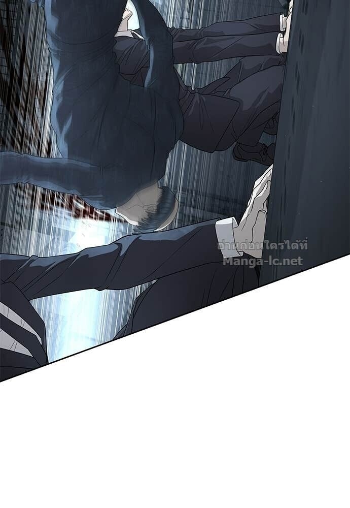 Special Civil Servant กองกำลังพิเศษหมอกสีเหลือง ตอนที่ 53 page 30