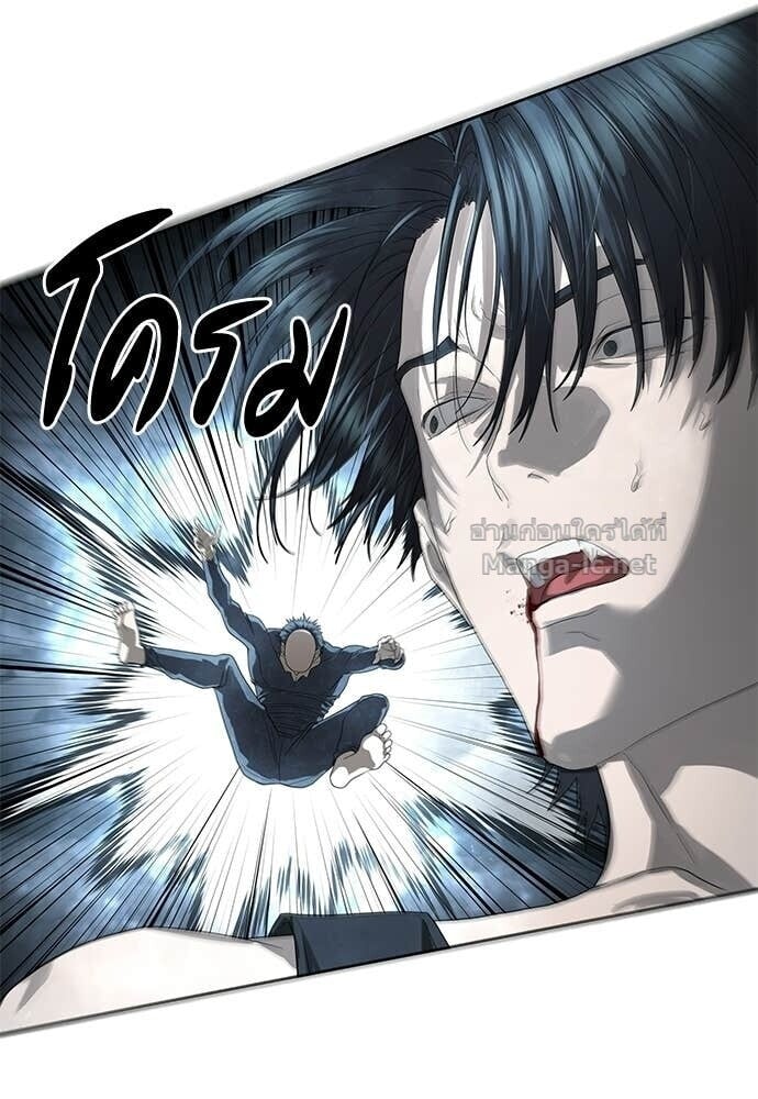 Special Civil Servant กองกำลังพิเศษหมอกสีเหลือง ตอนที่ 53 page 31