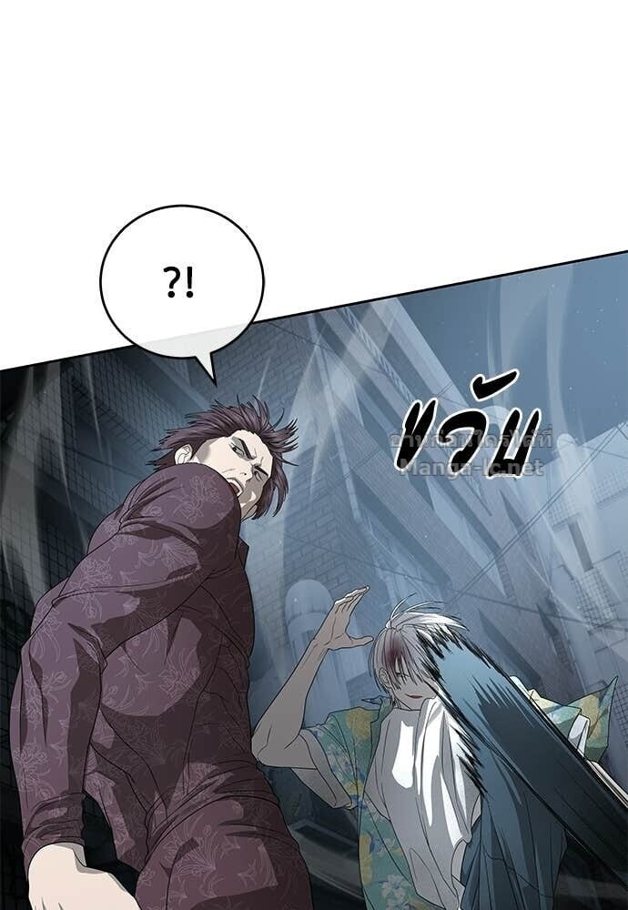 Special Civil Servant กองกำลังพิเศษหมอกสีเหลือง ตอนที่ 53 page 32