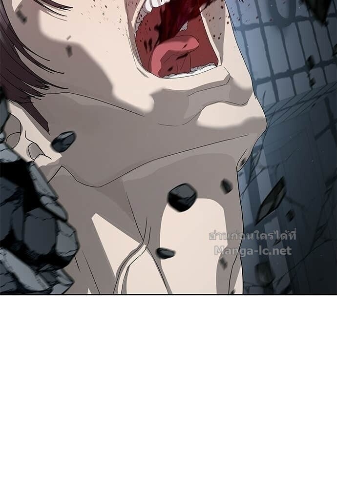 Special Civil Servant กองกำลังพิเศษหมอกสีเหลือง ตอนที่ 53 page 37