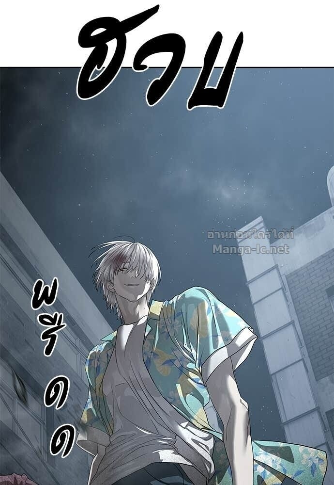 Special Civil Servant กองกำลังพิเศษหมอกสีเหลือง ตอนที่ 53 page 38