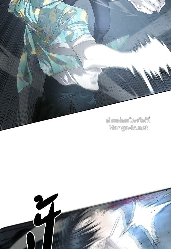 Special Civil Servant กองกำลังพิเศษหมอกสีเหลือง ตอนที่ 53 page 44