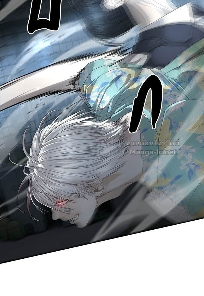 Special Civil Servant กองกำลังพิเศษหมอกสีเหลือง ตอนที่ 53 page 45