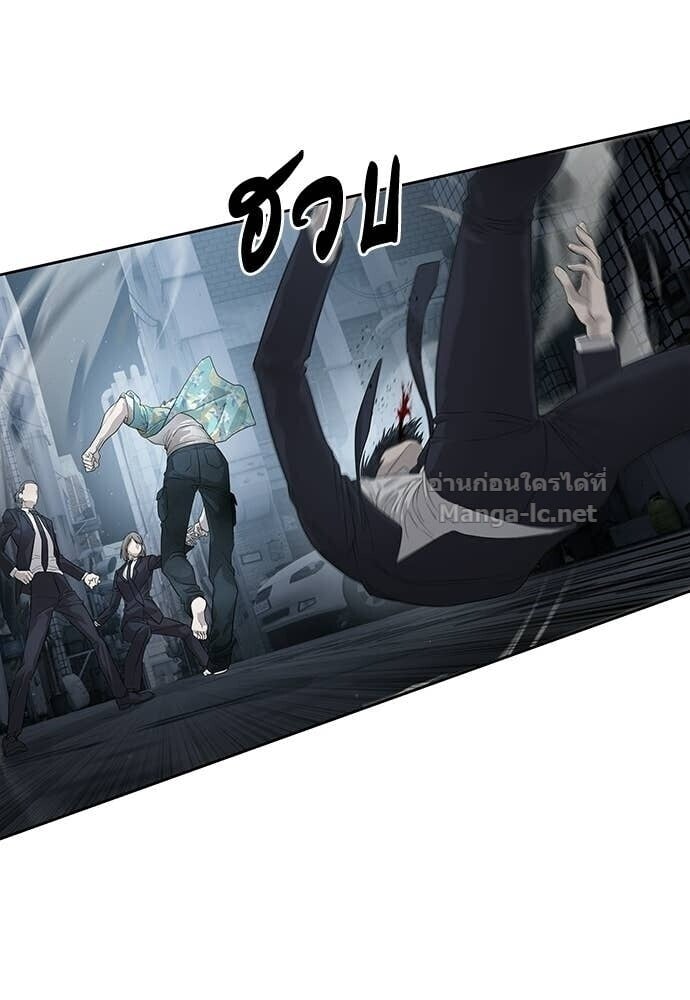 Special Civil Servant กองกำลังพิเศษหมอกสีเหลือง ตอนที่ 53 page 46