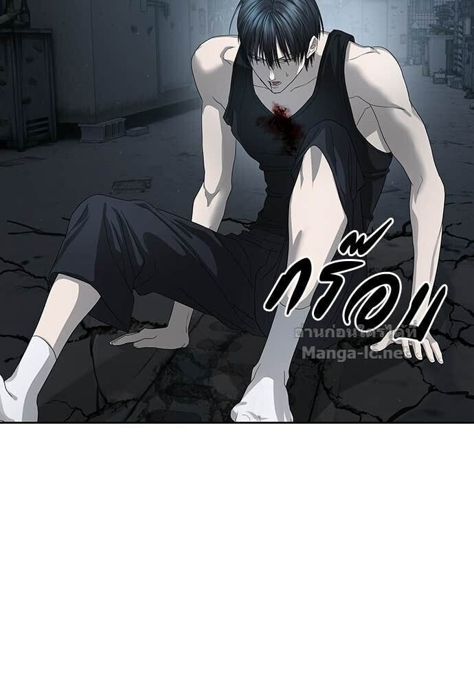 Special Civil Servant กองกำลังพิเศษหมอกสีเหลือง ตอนที่ 53 page 48