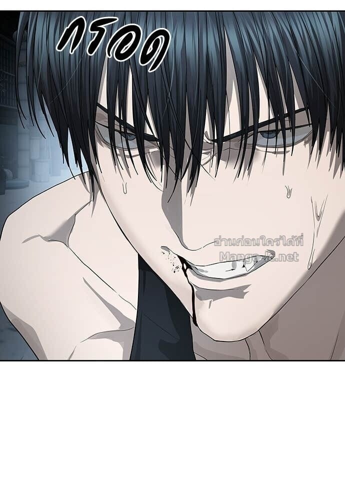 Special Civil Servant กองกำลังพิเศษหมอกสีเหลือง ตอนที่ 53 page 49