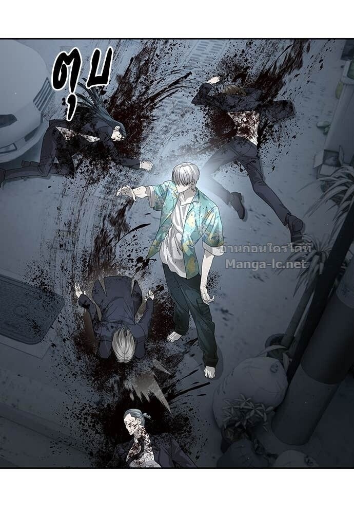 Special Civil Servant กองกำลังพิเศษหมอกสีเหลือง ตอนที่ 53 page 50