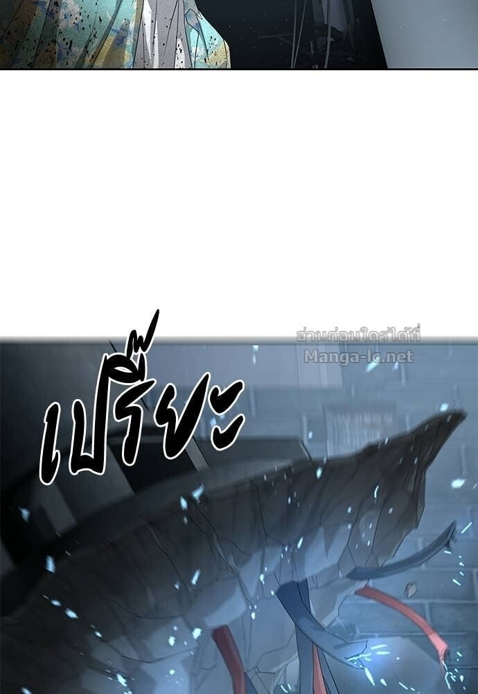 Special Civil Servant กองกำลังพิเศษหมอกสีเหลือง ตอนที่ 53 page 52