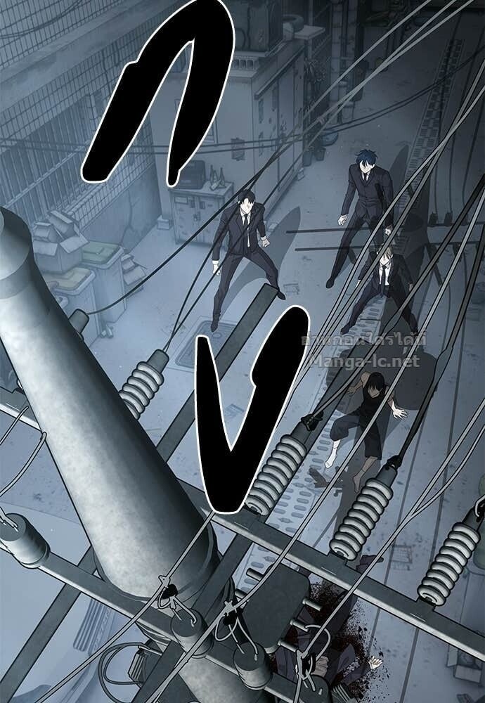 Special Civil Servant กองกำลังพิเศษหมอกสีเหลือง ตอนที่ 53 page 54