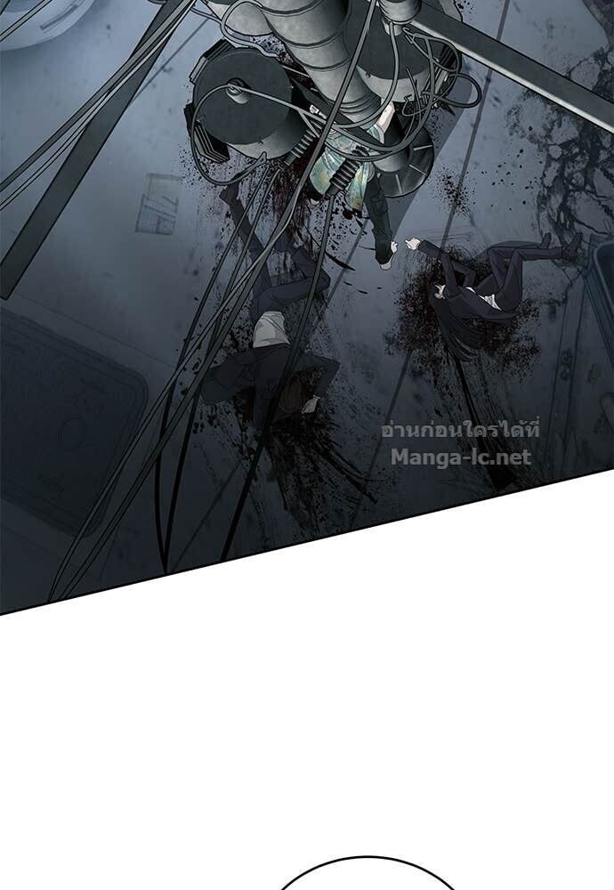 Special Civil Servant กองกำลังพิเศษหมอกสีเหลือง ตอนที่ 53 page 55