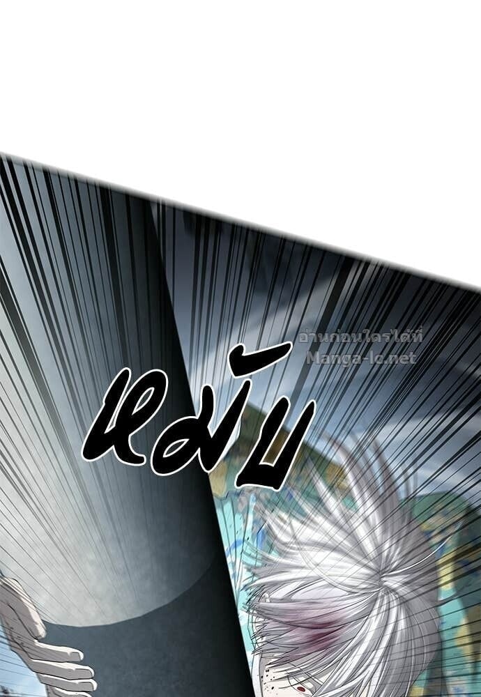 Special Civil Servant กองกำลังพิเศษหมอกสีเหลือง ตอนที่ 53 page 57