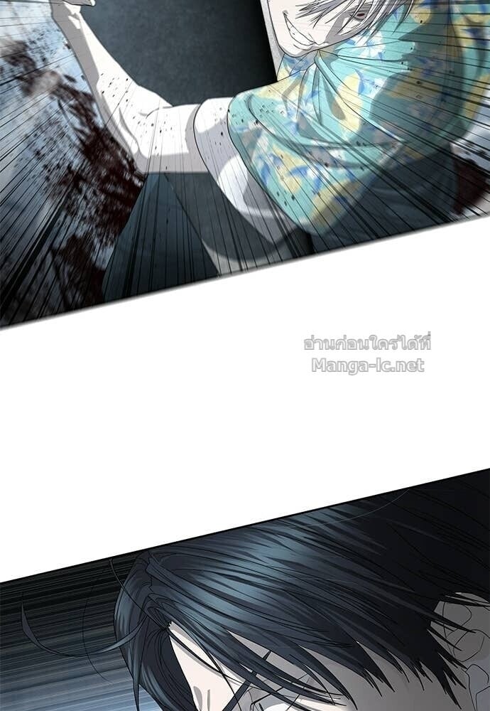 Special Civil Servant กองกำลังพิเศษหมอกสีเหลือง ตอนที่ 53 page 58