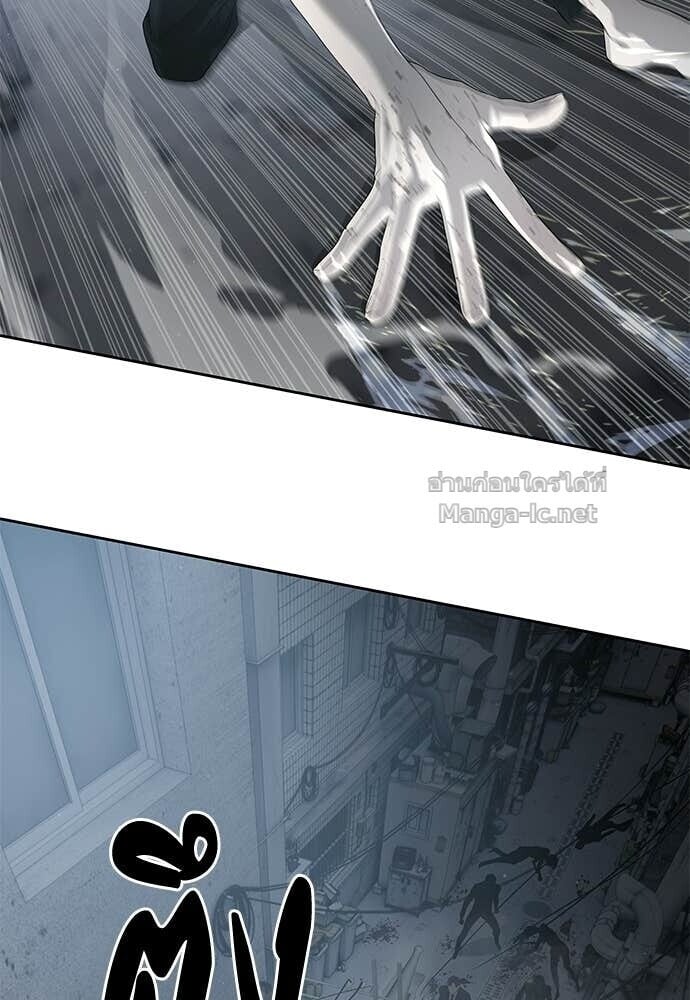 Special Civil Servant กองกำลังพิเศษหมอกสีเหลือง ตอนที่ 53 page 62