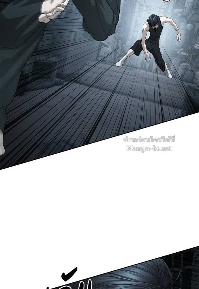 Special Civil Servant กองกำลังพิเศษหมอกสีเหลือง ตอนที่ 53 page 68