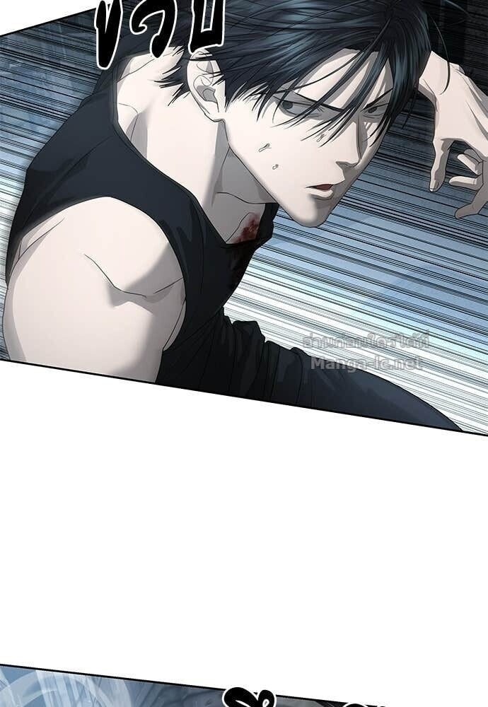 Special Civil Servant กองกำลังพิเศษหมอกสีเหลือง ตอนที่ 53 page 69