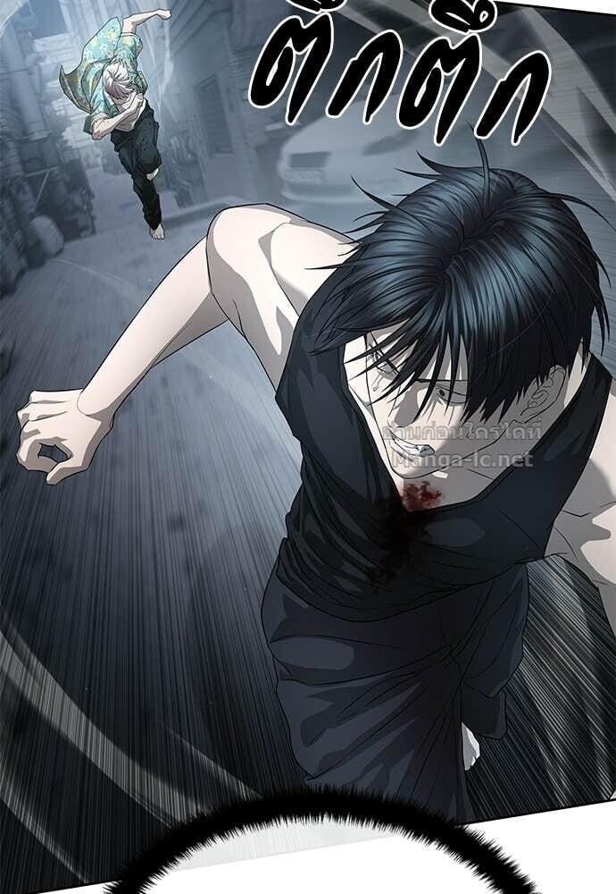 Special Civil Servant กองกำลังพิเศษหมอกสีเหลือง ตอนที่ 53 page 70