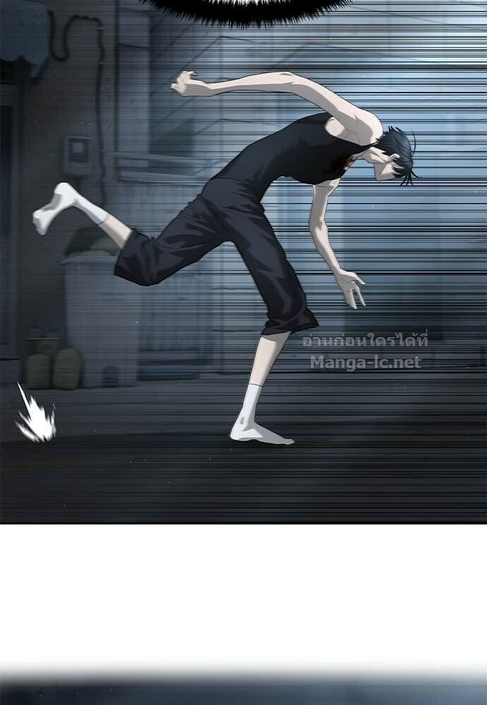 Special Civil Servant กองกำลังพิเศษหมอกสีเหลือง ตอนที่ 53 page 75