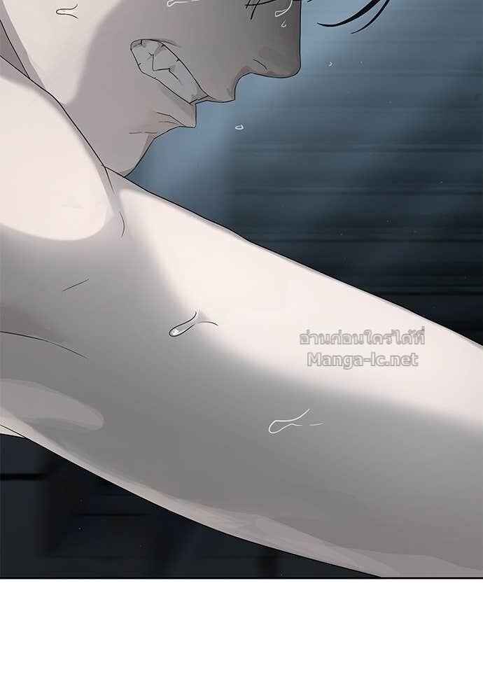 Special Civil Servant กองกำลังพิเศษหมอกสีเหลือง ตอนที่ 53 page 77