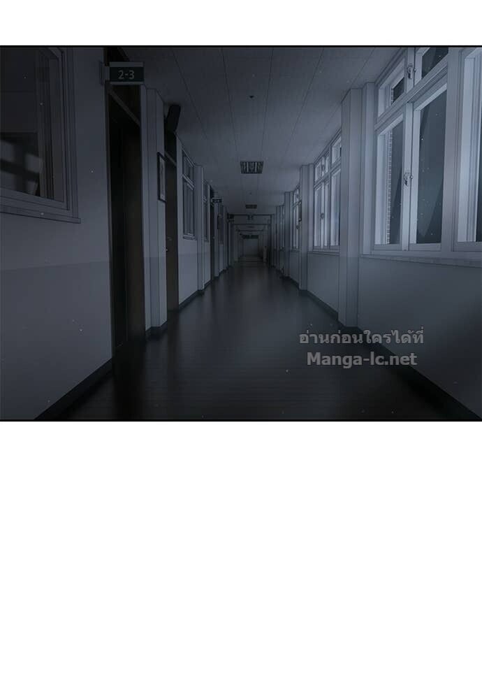 Special Civil Servant กองกำลังพิเศษหมอกสีเหลือง ตอนที่ 53 page 83