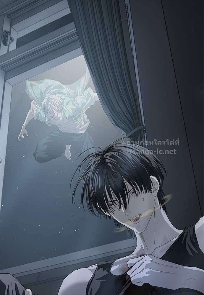 Special Civil Servant กองกำลังพิเศษหมอกสีเหลือง ตอนที่ 53 page 86