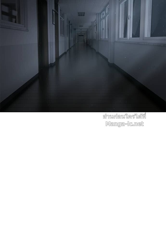 Special Civil Servant กองกำลังพิเศษหมอกสีเหลือง ตอนที่ 53 page 88