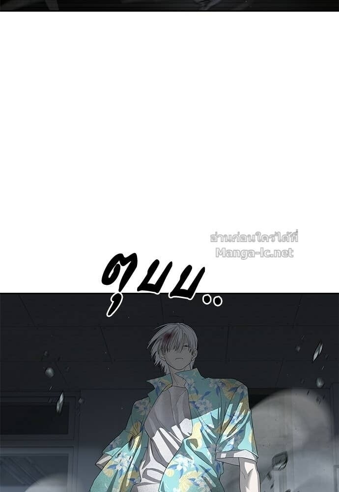 Special Civil Servant กองกำลังพิเศษหมอกสีเหลือง ตอนที่ 53 page 90