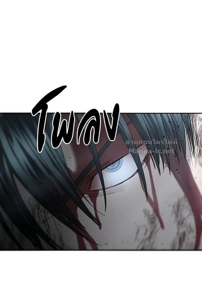 Special Civil Servant กองกำลังพิเศษหมอกสีเหลือง ตอนที่ 53 page 95