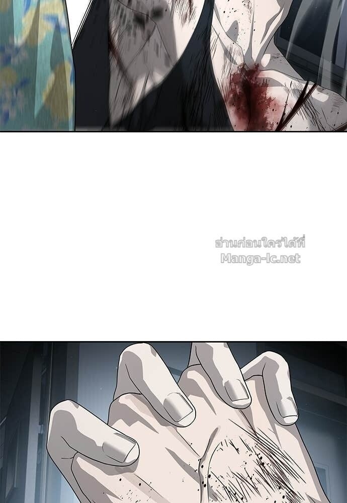 Special Civil Servant กองกำลังพิเศษหมอกสีเหลือง ตอนที่ 53 page 97