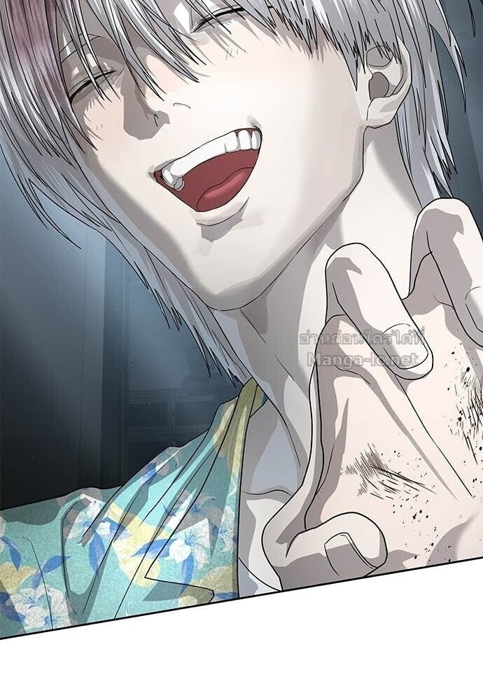 Special Civil Servant กองกำลังพิเศษหมอกสีเหลือง ตอนที่ 53 page 99