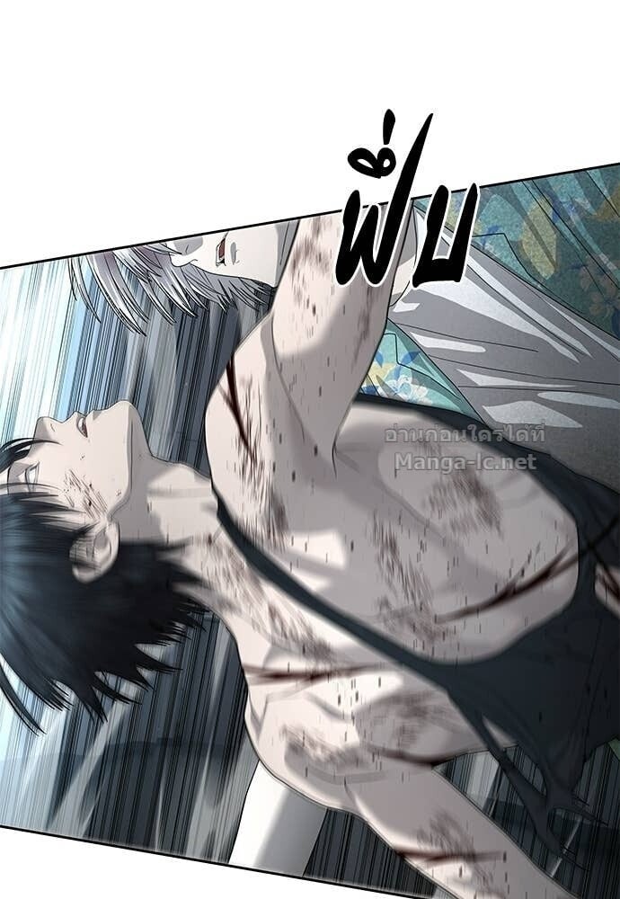 Special Civil Servant กองกำลังพิเศษหมอกสีเหลือง ตอนที่ 53 page 100