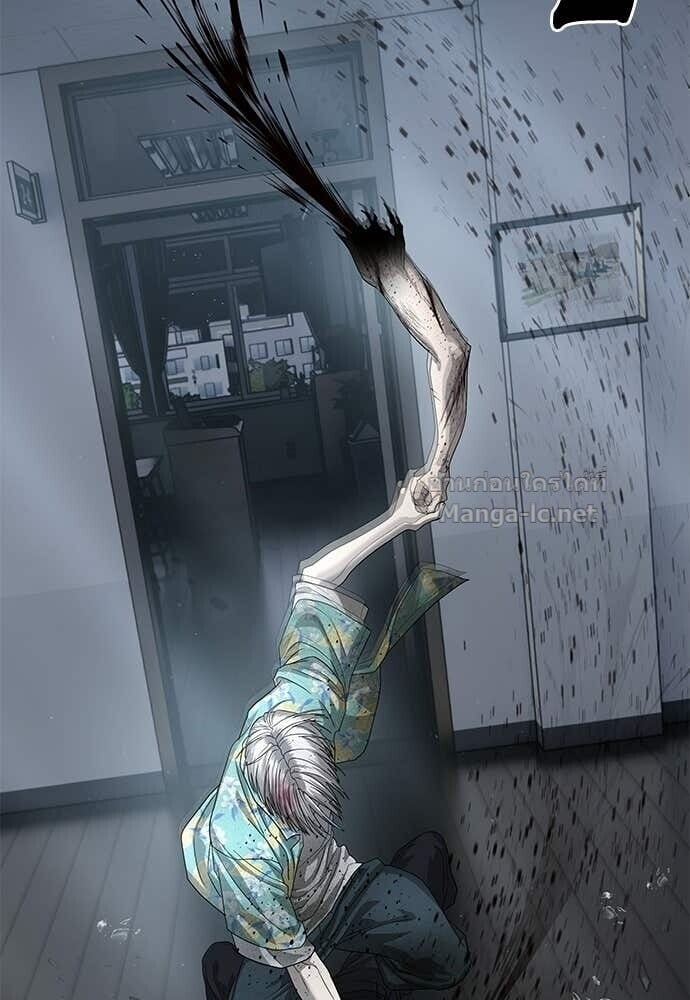 Special Civil Servant กองกำลังพิเศษหมอกสีเหลือง ตอนที่ 53 page 102