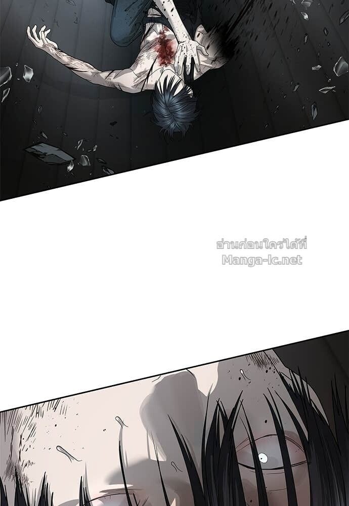 Special Civil Servant กองกำลังพิเศษหมอกสีเหลือง ตอนที่ 53 page 103