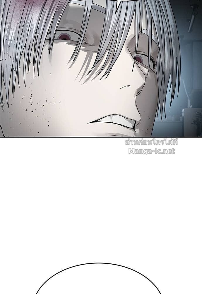 Special Civil Servant กองกำลังพิเศษหมอกสีเหลือง ตอนที่ 53 page 107